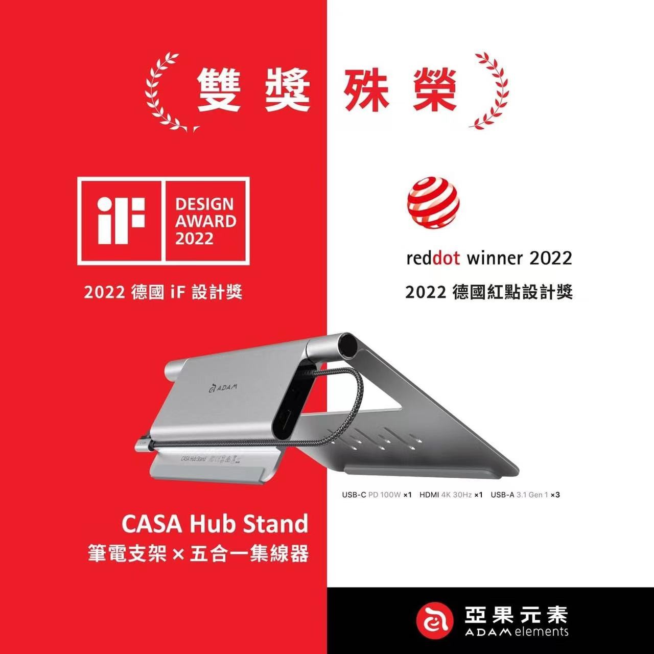 喜报 |安博安博首页_安博官方网页版_安博官方网页版
设计，喜提IF及红点大奖！